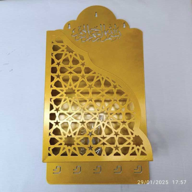 Quran Box With Tasbih Hanger Golden Color