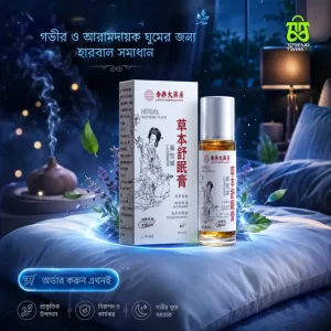 sleeping oil